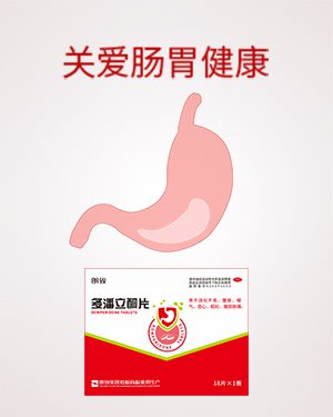 Left Banner