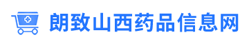 郎致山西商城